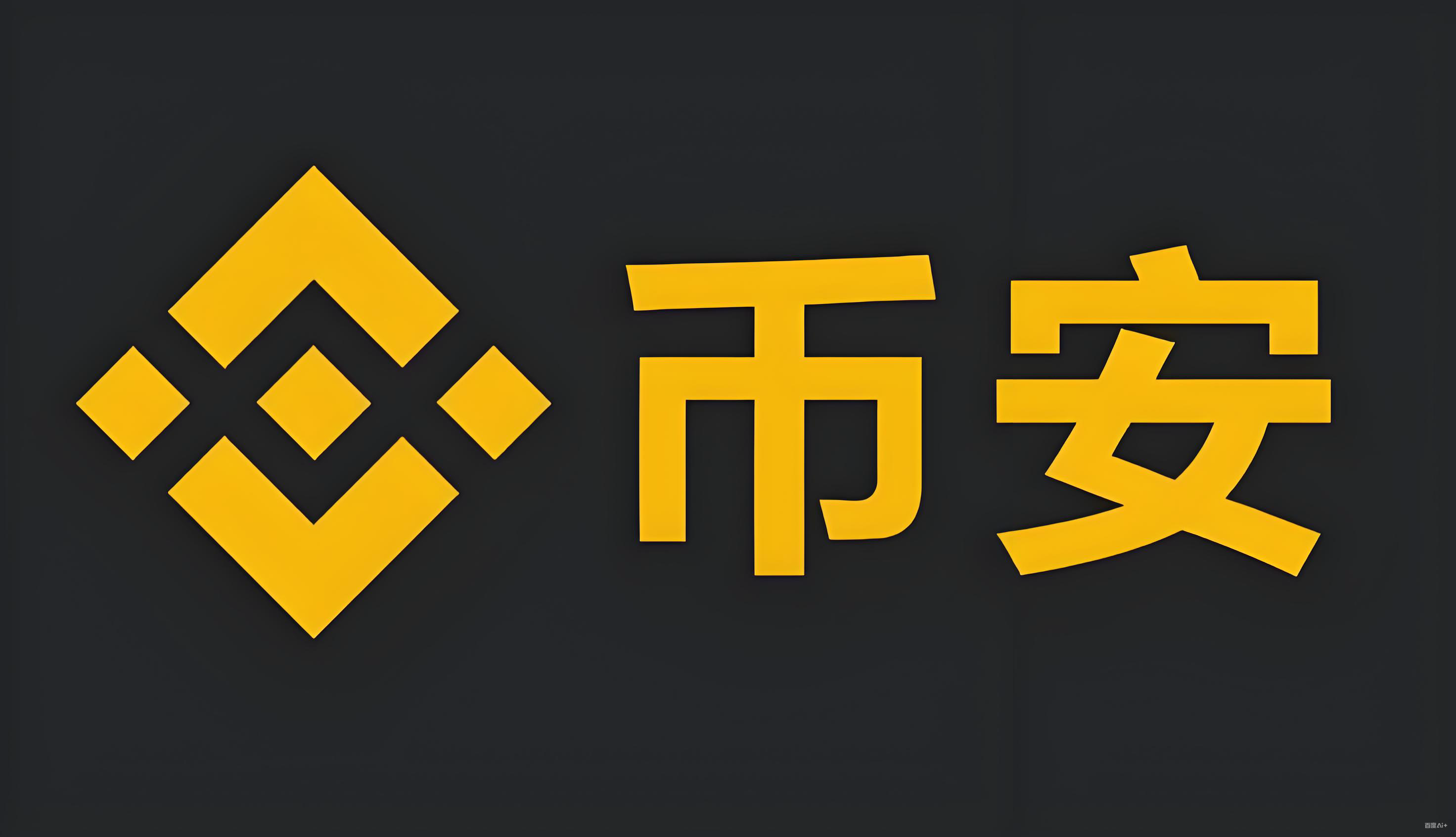 ba交易所服务矩阵